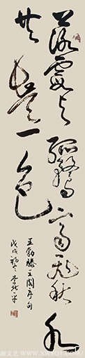 李北平作品5《落霞与孤鹜齐飞 秋水共长天一色》